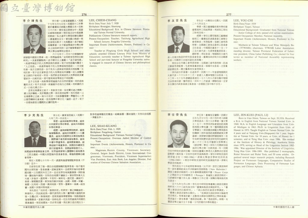 大圖瀏覽