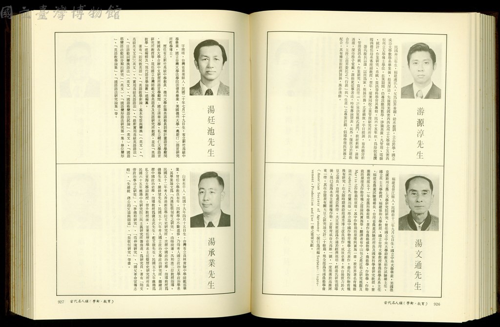 大圖瀏覽
