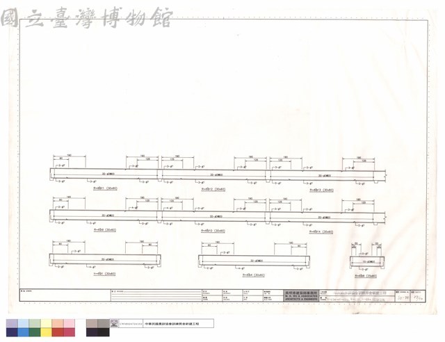 R~6b8,R~6b14,R~6b1,R~6b4梁配筋圖藏品圖，第1張