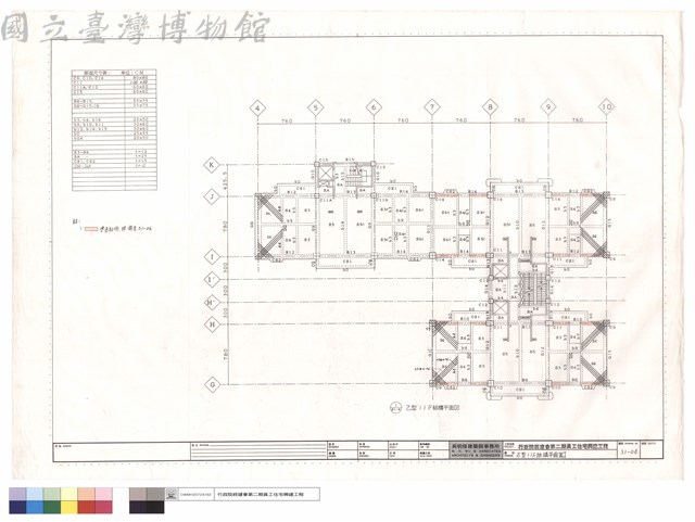 乙型11F結構平面圖藏品圖，第1張