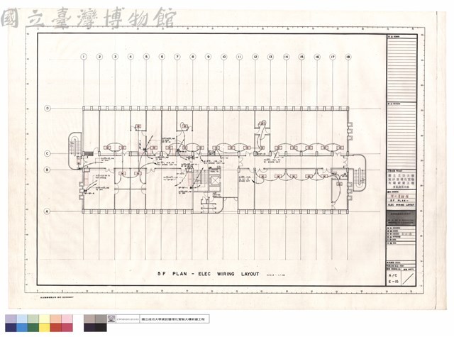 理化實驗館 5F PLAN - ELEC WIRING LAYOUT藏品圖，第1張