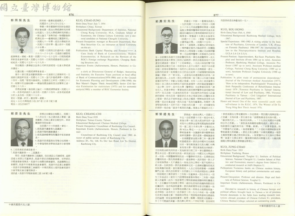 大圖瀏覽