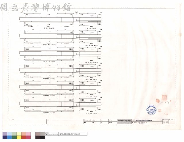 2F~RF梁配筋圖(五)藏品圖，第1張