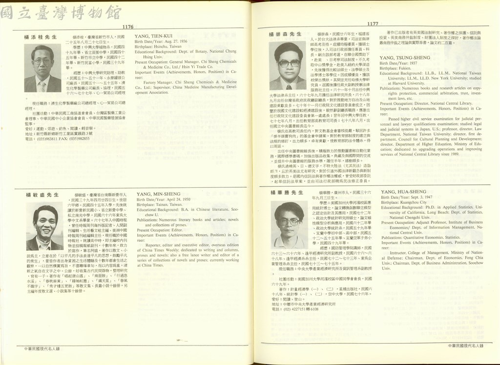 大圖瀏覽
