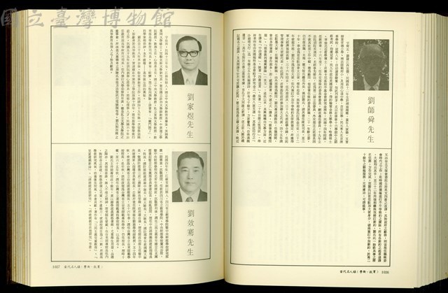 (P1026-1027)藏品圖，第1張