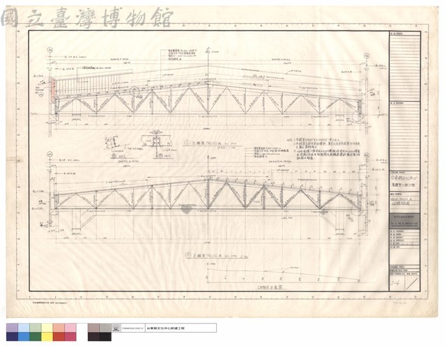 MAIN TRUSS A結構詳圖藏品圖，第1張
