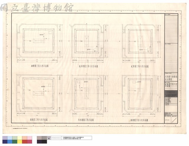 貮樓開刀房天花平面圖藏品圖，第1張