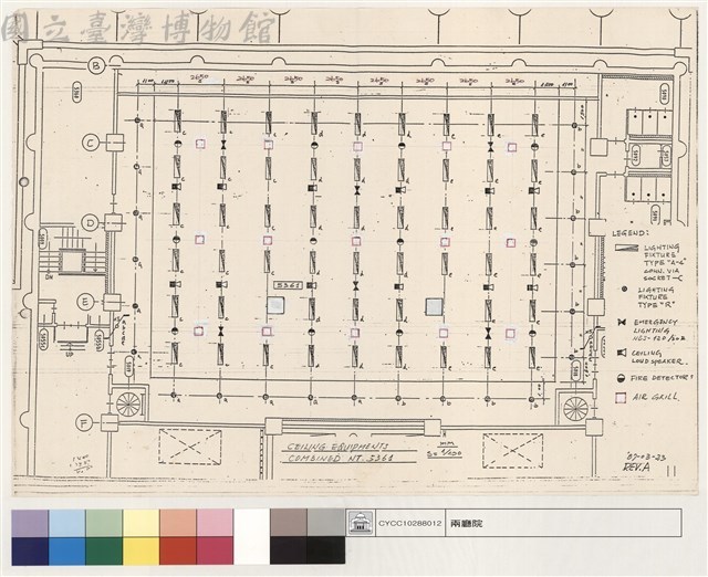 CEILING EQUIPMENTS COMBINED NT.5361藏品圖，第1張