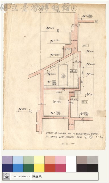 SECTION OF CONTROL RM. IN EXPERIMENTAL THEATER藏品圖，第1張