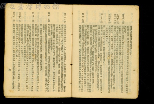 (P12-13)藏品圖，第1張