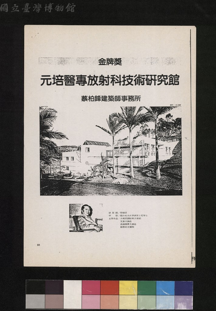 大圖瀏覽