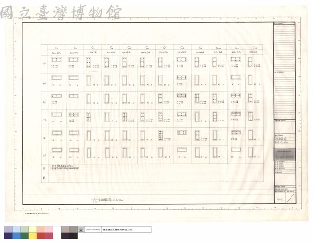 柱配筋圖B~5，C1~C2藏品圖，第1張