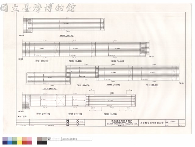 FB127~FB137藏品圖，第1張