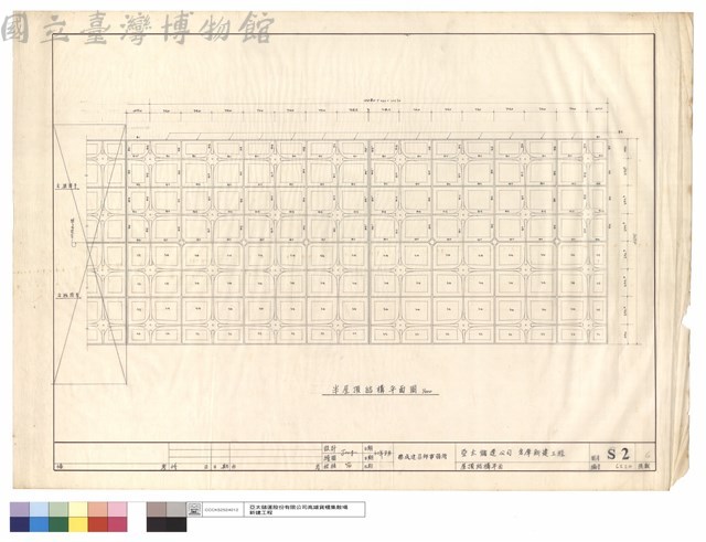屋頂結構平面藏品圖，第1張