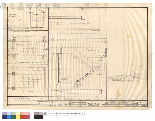 PLAN&SECTION OF STAIR藏品圖，第1張