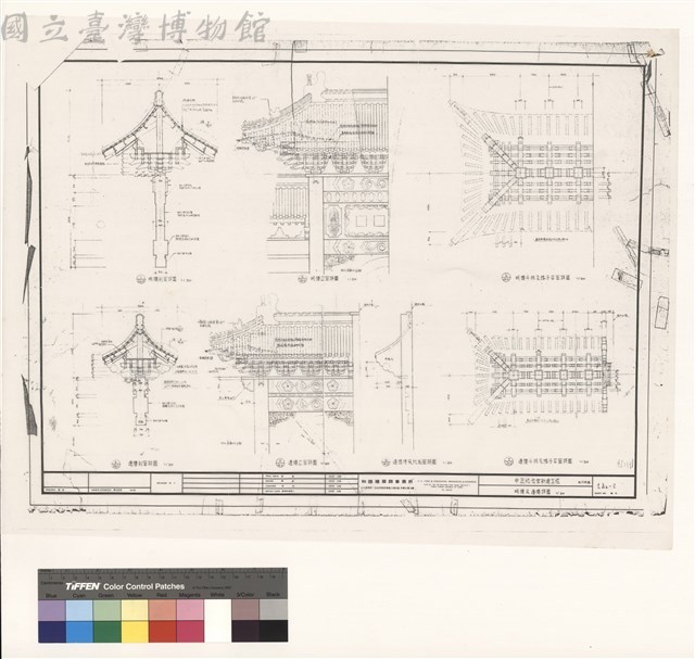 明樓及邊樓詳圖藏品圖，第1張