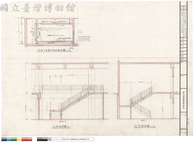 樓梯丁戊 地下蓄水池詳圖藏品圖，第1張