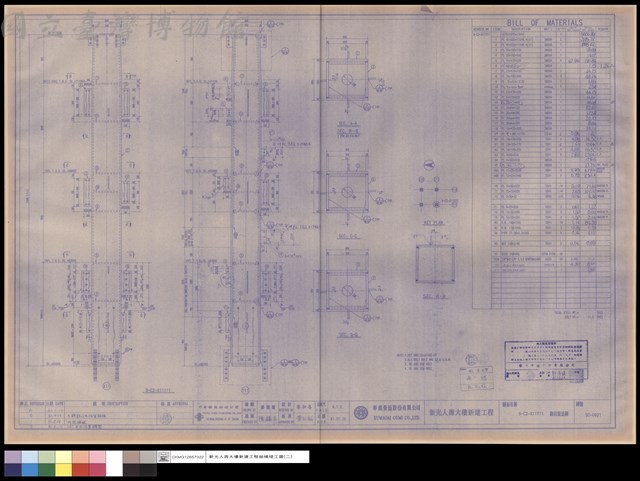 9-C2-X11Y11鋼柱製造圖藏品圖，第1張