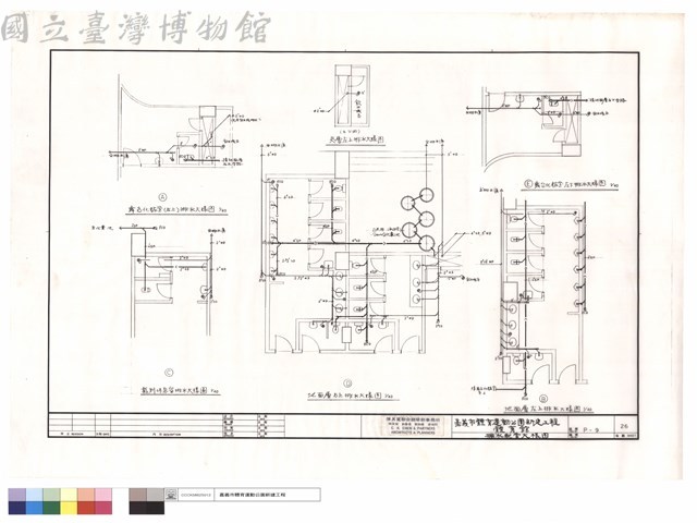 排水配管大樣圖藏品圖，第1張