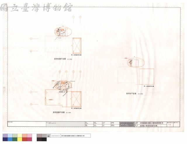 屋頂層火警消防設備平面圖藏品圖，第1張