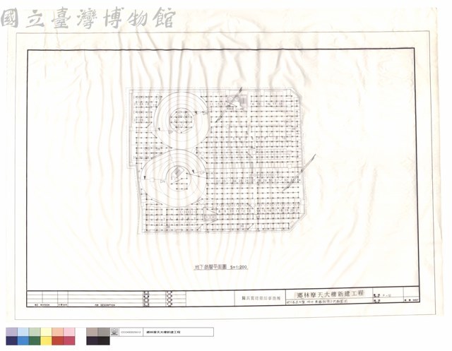 地下参層火警.消防.廣播設備平面配置圖藏品圖，第1張