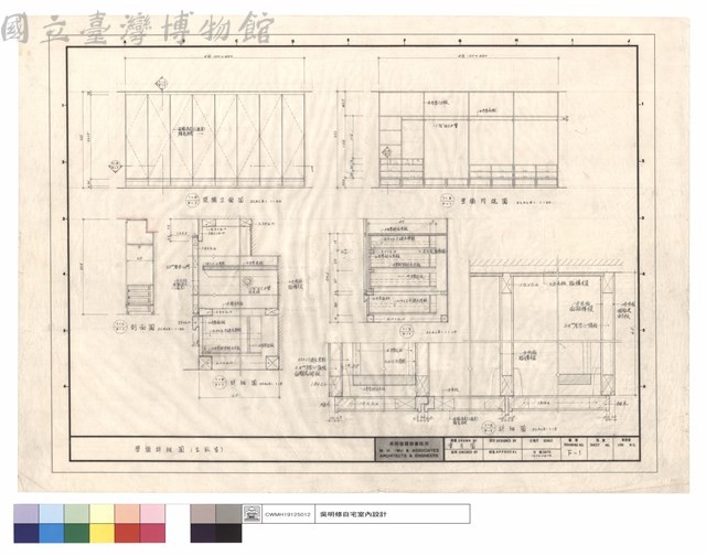 壁櫥詳細圖(主臥室)藏品圖，第1張