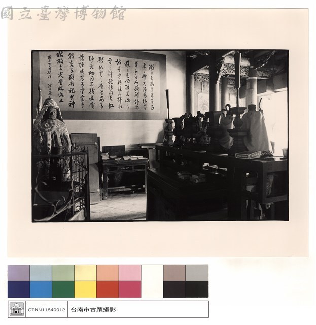 右牆及神像藏品圖，第1張