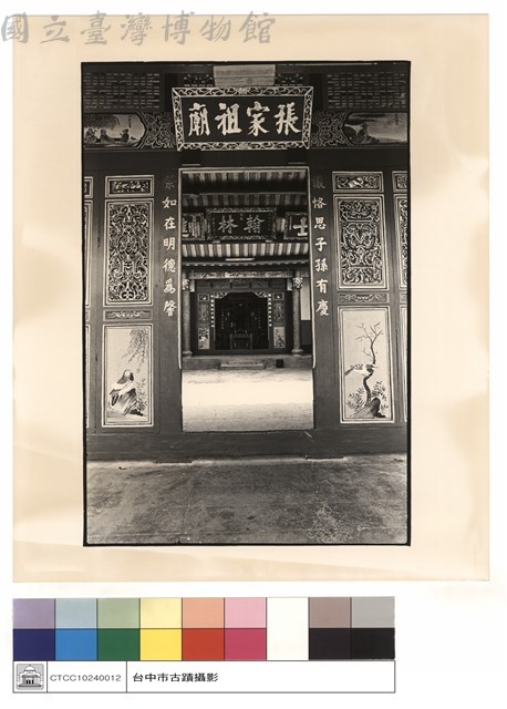大門藏品圖，第1張