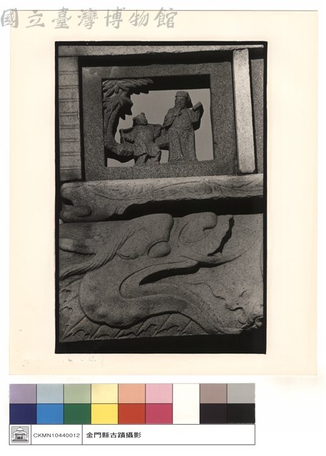 龍顏及上之石(右)藏品圖，第1張