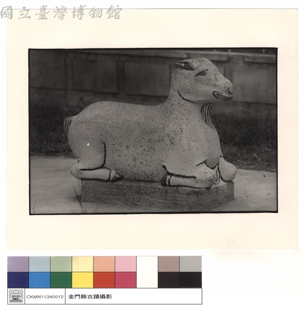 N/A藏品圖，第1張