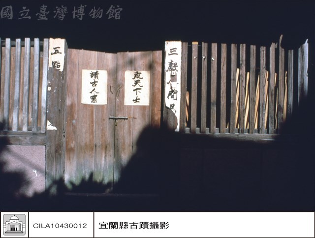 外觀藏品圖，第1張