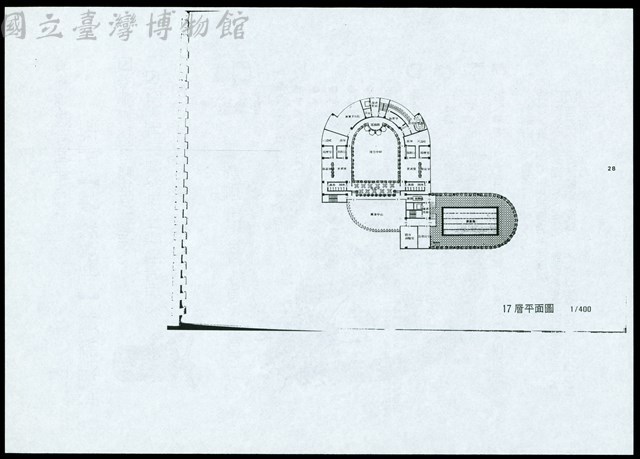 17層平面圖藏品圖，第1張