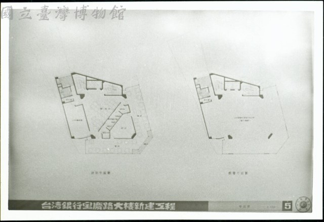 (平面圖)藏品圖，第1張
