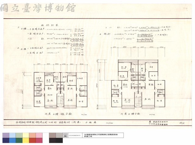 平面圖藏品圖，第1張