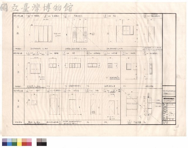 門窗表藏品圖，第1張