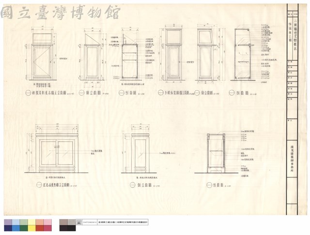 傢俱施工圖藏品圖，第1張