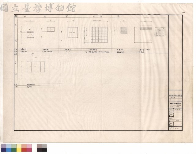 門窗表藏品圖，第1張