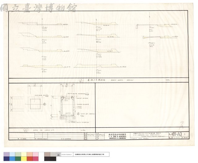 ALPHALT ROAD DESIGN藏品圖，第1張