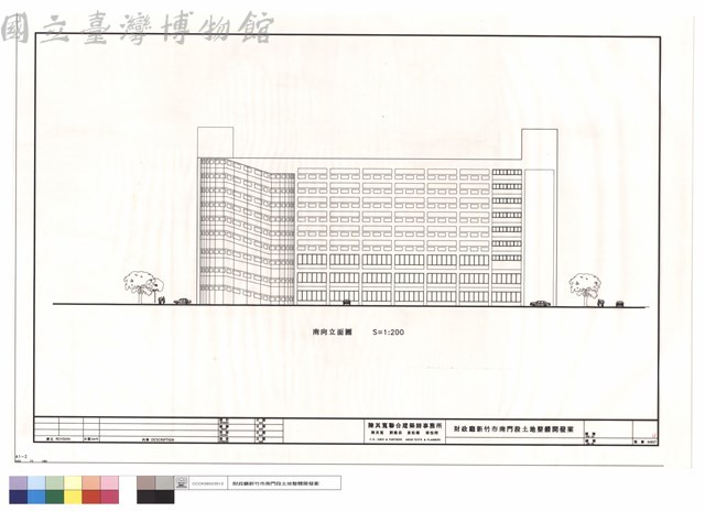 南向立面圖藏品圖，第1張
