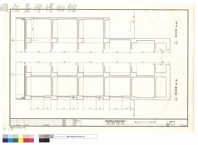 牆剖面圖藏品圖，第1張