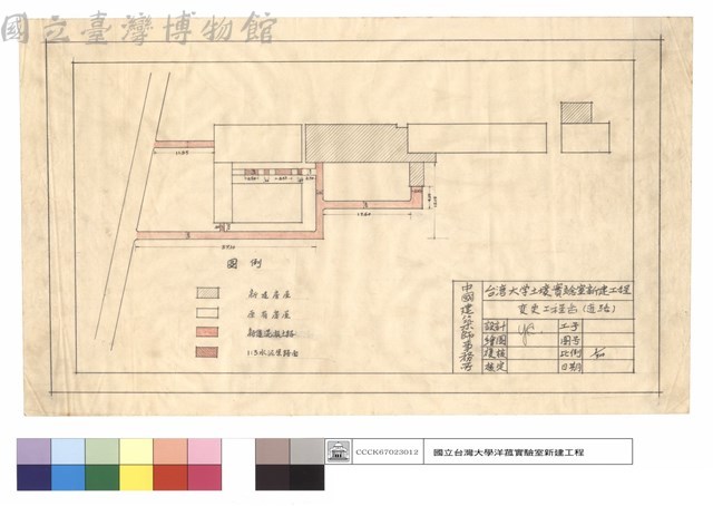 變更工程圖(道路)藏品圖，第1張