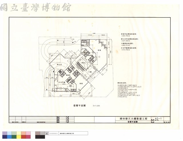 壹層平面圖藏品圖，第1張