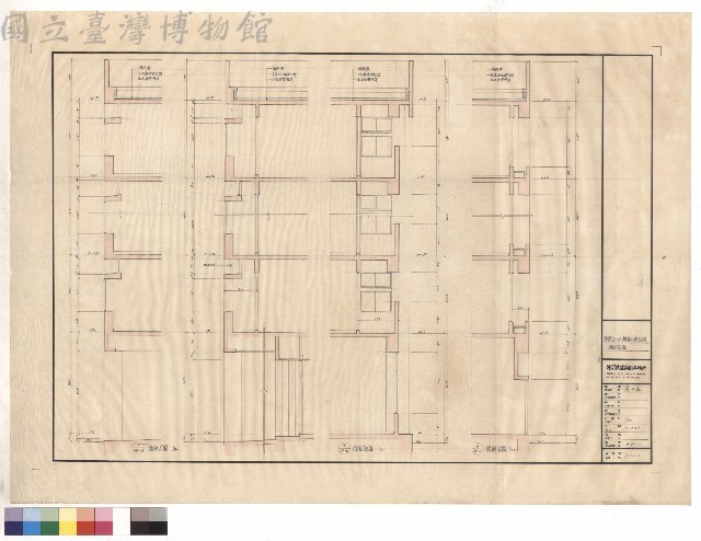 墻剖面圖藏品圖，第1張