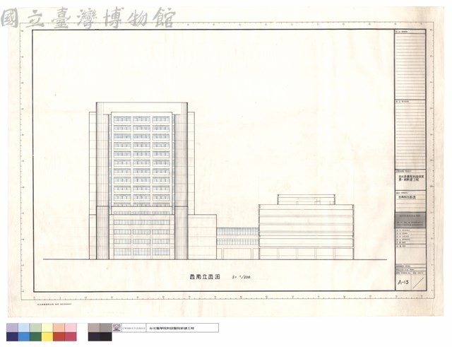 西南向立面圖藏品圖，第1張