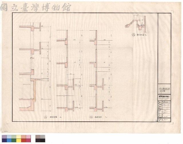 墻剖面圖藏品圖，第1張
