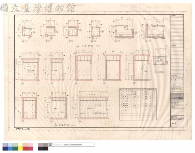 浴廁、廚房詳圖、衛生設備數量表藏品圖，第1張