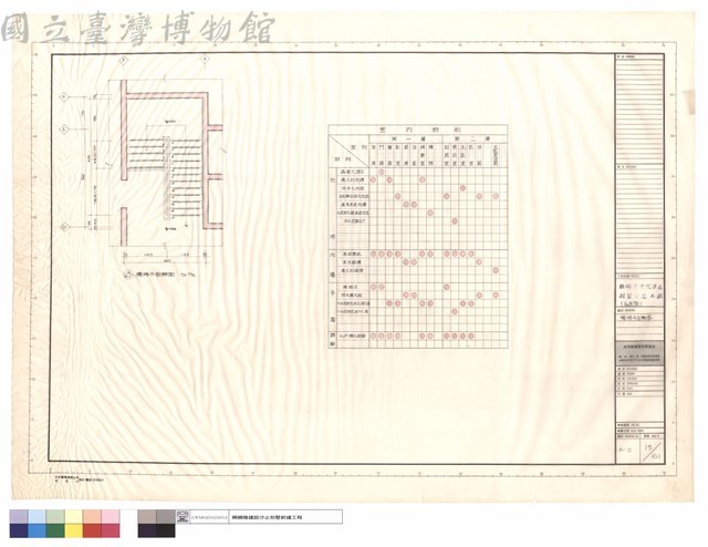 樓梯平面詳圖藏品圖，第1張