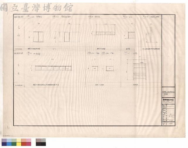 門窗表藏品圖，第1張
