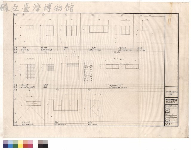 門窗表藏品圖，第1張
