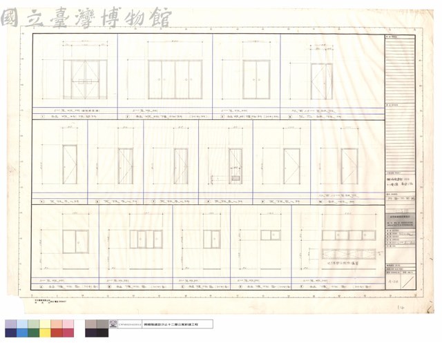 門窗立面圖藏品圖，第1張